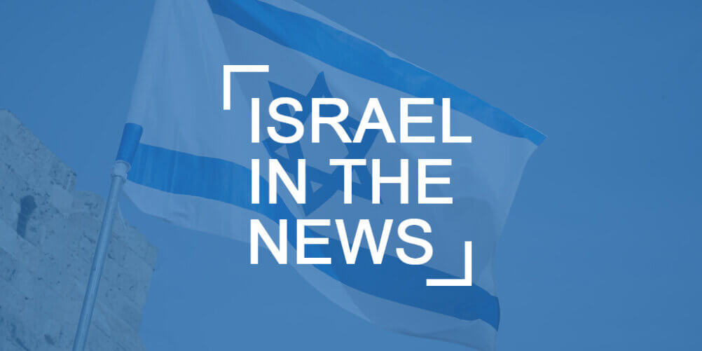 Israel News