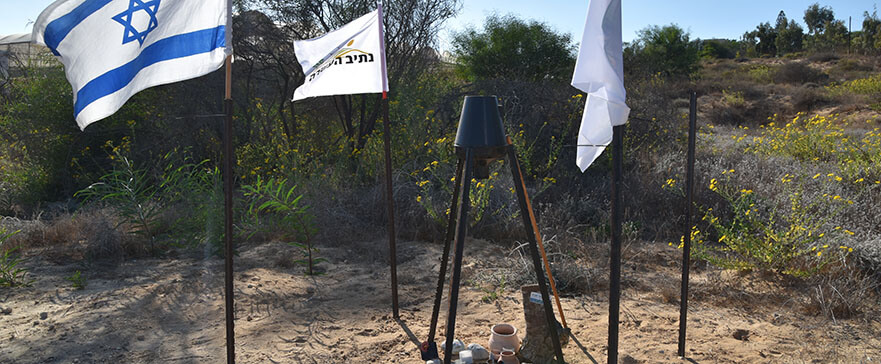 Makeshift memorial to IDF Staff Sgt. Omer Tabib